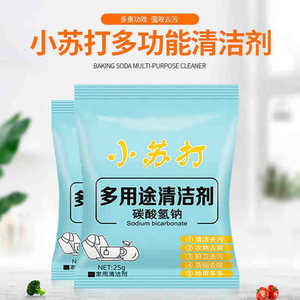 25g - Product Image 4