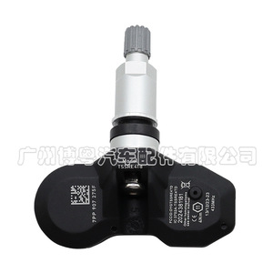 Tire Pressure Sensor 7PP907275F 433MHz External For Audi Porsche Volkswagen Touareg - Product Image 3