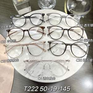 Montures de lunettes ovales Tr90 T222, monture complète, anti-UV, unisexe, avec branches à chaîne, pour grands visages - Product Image 5