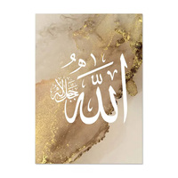Art mural islamique en marbre doré, calligraphie arabe Allah Coran, impression sur toile, décoration murale moderne pour salon, chambre, hôtel, maison