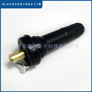 <b>Tpms</b> Sensor External Rubber Valve Stem For Chevrolet Car Standard American Mouth - Product Image 3