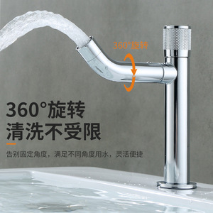 Robinet de lavabo à poignée unique en acier inoxydable, à un seul trou, à montage sur plan, rotatif, pour lavabo - Product Image 2