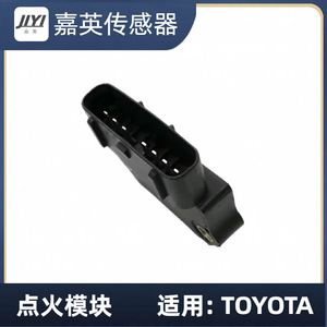 Module d'allumage Jlyi J722T MD149768 MD189747 LX628 pour Toyota - Product Image 1