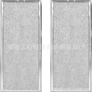 Filtre de hotte Whirlpxxx W10208631A 328x146.8x2mm, élément filtrant à aspiration latérale pour four à micro-ondes - Product Image 1