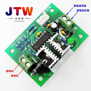 JTW CCM902 DC Motor <b>Speed</b> <b>Controller</b> 12V 24V PWM Adjustable Single Direction - Product Image 2
