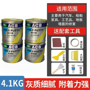 Dựa trên nước tự đánh răng gỗ sơn epoxy chính cho đồ nội thất gia đình đổi mới ngoài trời cửa gỗ màu thay đổi phun sơn - Product Image 4