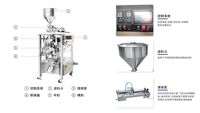 Machine verticale de remplissage de sachets en plastique liquide de 500ml à 1kg 5kg Machine d'emballage Vffs avec pompe