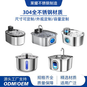 Fontaine à eau pour animaux de compagnie en acier inoxydable Ly-B01, bol automatique de grande capacité pour chiens et chats, prise européenne détachable, argent - Product Image 3