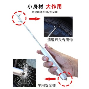 Mengyue Hardware Car Tire Stone Hook Alloy Multi Functional Cleaning <b>Tool</b> For Tire Maintenance - Product Image 2