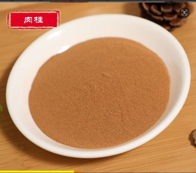 poudre de cannelle500g