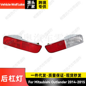 Luz de parachoques trasero Vehicle Wolf Lake para Mitsubishi Outlander 2014-2015, lado derecho e izquierdo, 8336A102 8337A111 - Product Image 2