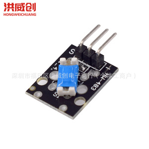 Module de capteur d'inclinaison Ky-020, capteur d'inclinaison enfichable pour projets Arduino - Product Image 2
