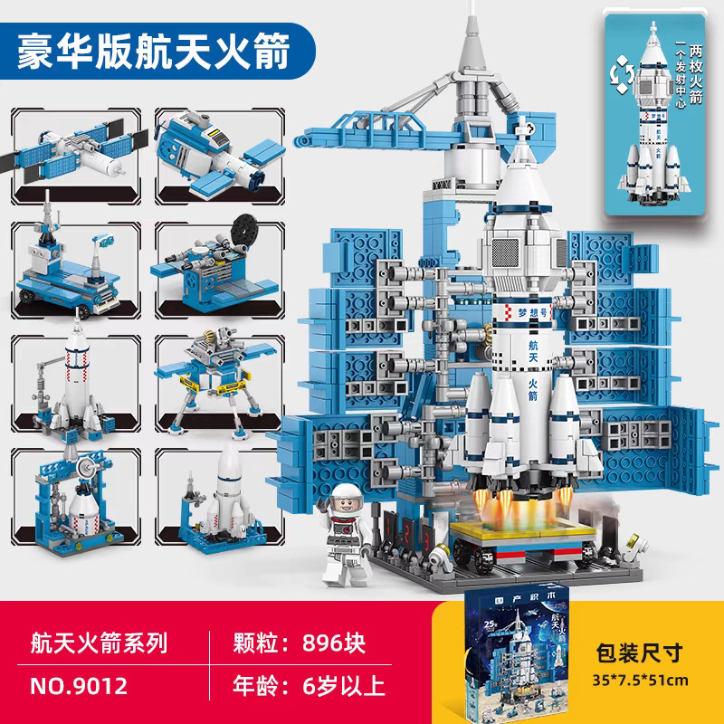 Space Rocket Deluxe Edition 896pcs [boîte de couleur] - pièce