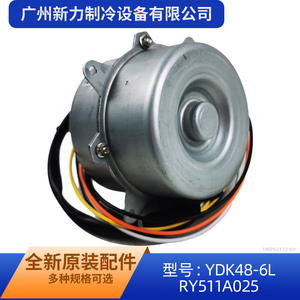 <b>Other</b> <b>Fan</b> Motor YDK48-6L RY511A025 220V For Air Conditioner Outdoor Unit Durable Metal Electric Home Use - Product Image 3