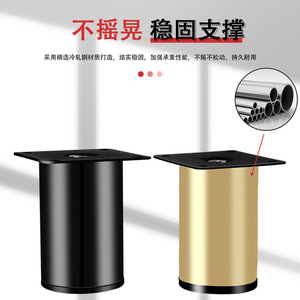 Patas de Muebles Yuehuachen de Acero Inoxidable en Negro y Dorado, 3cm, 5cm, 8cm, 10cm, 12cm, 15cm, Diseño Moderno y Resistente para Sofá, Gabinete, Cama - Product Image 5