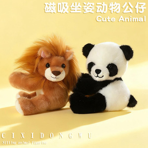 Interactive Musical Plush Lion <b>Stuffed</b> Animal <b>Toy</b> <b>Soft</b> PP Cotton Filled Wild Animal Gift for Kids - Product Image 3