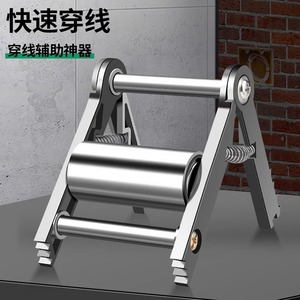 Baolian Adjustable Wire <b>Puller</b> Stainless Steel Threading Aid For Electric Cable Wiring - Product Image 1