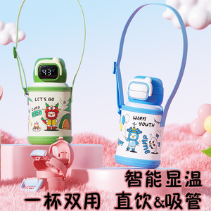 Bouteille d'eau isotherme intelligente en acier inoxydable 316 avec paille pour enfants, filles et étudiants, avec mesure de température - Product Image 2