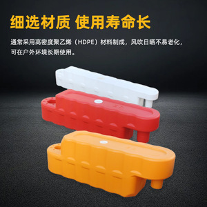 Barrera de Tráfico Angcheng, Barril de Seguridad Anticolisión Lleno de Agua, 80cm, Diseño Modular Colorido para Protección de Pistas de Carreras - Product Image 3
