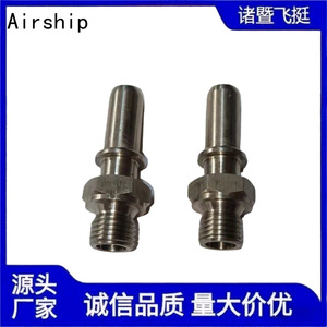 Airship Stainless Steel Male Quick Connector 11.8 M14X1.5 Automotive Parts - Product Image 2