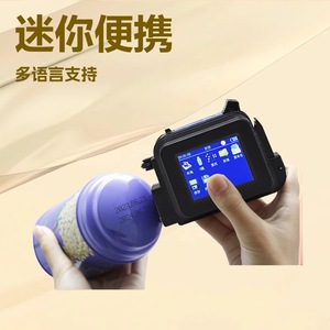 Impresora de Inyección de Tinta Leon Mini con Cabezal Dx5, Impresora Portátil de Mano para Codificación Industrial, Marcado y Códigos QR con Tinta Eco Solvente - Product Image 2