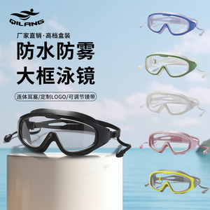 Qilang <b>Large</b> <b>Frame</b> Swimming Goggles Waterproof Anti Fog With Integrated Earplugs For Adults Unisex Diving And Swimming - Product Image 1