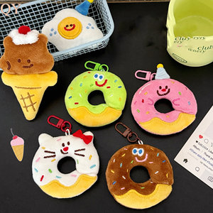QY <b>Custom</b> Donut Plush Keychain Cute Stuffed Soft Plush Pendant Backpack Bag Charm <b>Key</b> <b>Ring</b> Gift Accessory Wholesale - Product Image 6