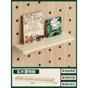Wood Pegboard Wall Organizer With <b>Shelves</b> And <b>Hooks</b> For Storage Display Home Decor Adult Use - Product Image 4