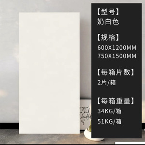 Piastrelle Minimaliste in Microcemento 600x1200mm, Finitura Opaca, Gres Porcellanato a Tutta Massa per Ambienti Open Space - Product Image 1