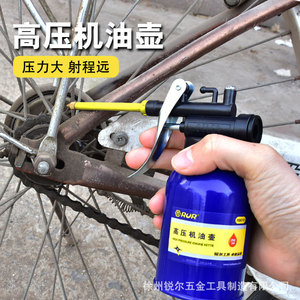 RUR High Pressure Oil Can 250ml Manual Oil Gun Industrial Lubricant - Product Image 1