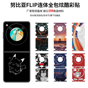 Funda para Teléfono Nubia Flip, Película Protectora de Cuerpo Completo 3M, Diseño de Diamantes, Estilo Moderno, Protección de 360 Grados, Cubierta Trasera - Product Image 3