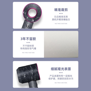 Película Protectora para Secador de Pelo Dyson, Diseño Personalizado, Resistente a Altas Temperaturas, Sin Residuos, Fácil de Aplicar, Adhesivo Decorativo - Product Image 5