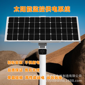 Solar Power Monitoring System <b>12V</b> Lithium <b>Battery</b> Storage IP65 Waterproof Outdoor Use - Product Image 3