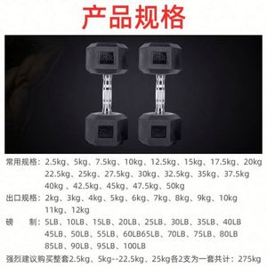 Haltère en fonte chromée 1 kg Modèle 823 Vente en gros usine Musculation complète pour hommes Exercice de musculation Solide Commercial - Product Image 2