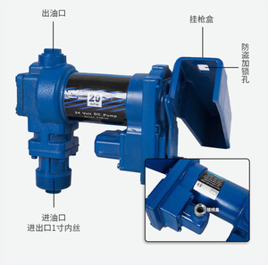 <span class=keywords><strong>Pompe</strong></span> de transfert de carburant diesel électrique robuste en fonte 1/4 CV 12V 24V <span class=keywords><strong>avec</strong></span> buse manuelle - Product Image 3