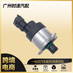 Vanne de régulation de pression de la pompe à carburant 0928400588 pour Vauxhall Europe - Product Image 5