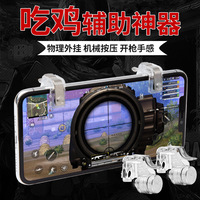 Déclencheur de jeu Znh R11 pour manette mobile - Tir et visée sensibles - Compatible iOS/Android