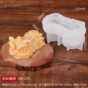 แม่พิมพ์ซิลิโคนสำหรับทำขนมหวานและวัฒนธรรมเค้กมูสเค้กรูปสิงโตเต้นแบบจีนสำหรับวันปีใหม่และวันส่งท้ายปีเก่า - Product Image 6