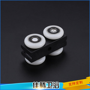 ลูกกลิ้งประตูห้องอาบน้ำ ไนลอน หนา 6 มม. สำหรับประตูกระจกห้องน้ำ ล้อประตูบานเลื่อน - Product Image 4