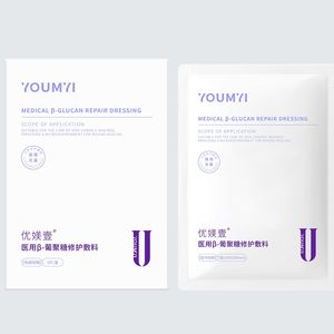 Youmii gluan Trehalose perbaikan masker seprai pelembap anti-peradangan untuk perawatan rumah akselerasi penyembuhan luka semua jenis kulit - Product Image 6