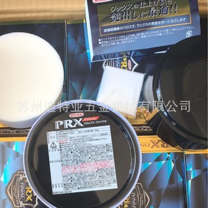 Cire pour voiture Willson Prx Final 150g Carnauba Polymère Polish pour carrosserie Imperméable - Product Image 2
