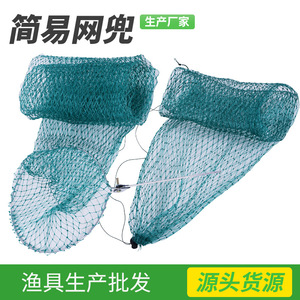 Landing Net Nylon Woven Portable Fish Basket Small Size Xiping Manufacturer - Product Image 4