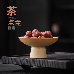 Assiette à thé et à collation en céramique rétro chinoise, ronde, cuite au four, jaune, pour usage domestique - Product Image 5