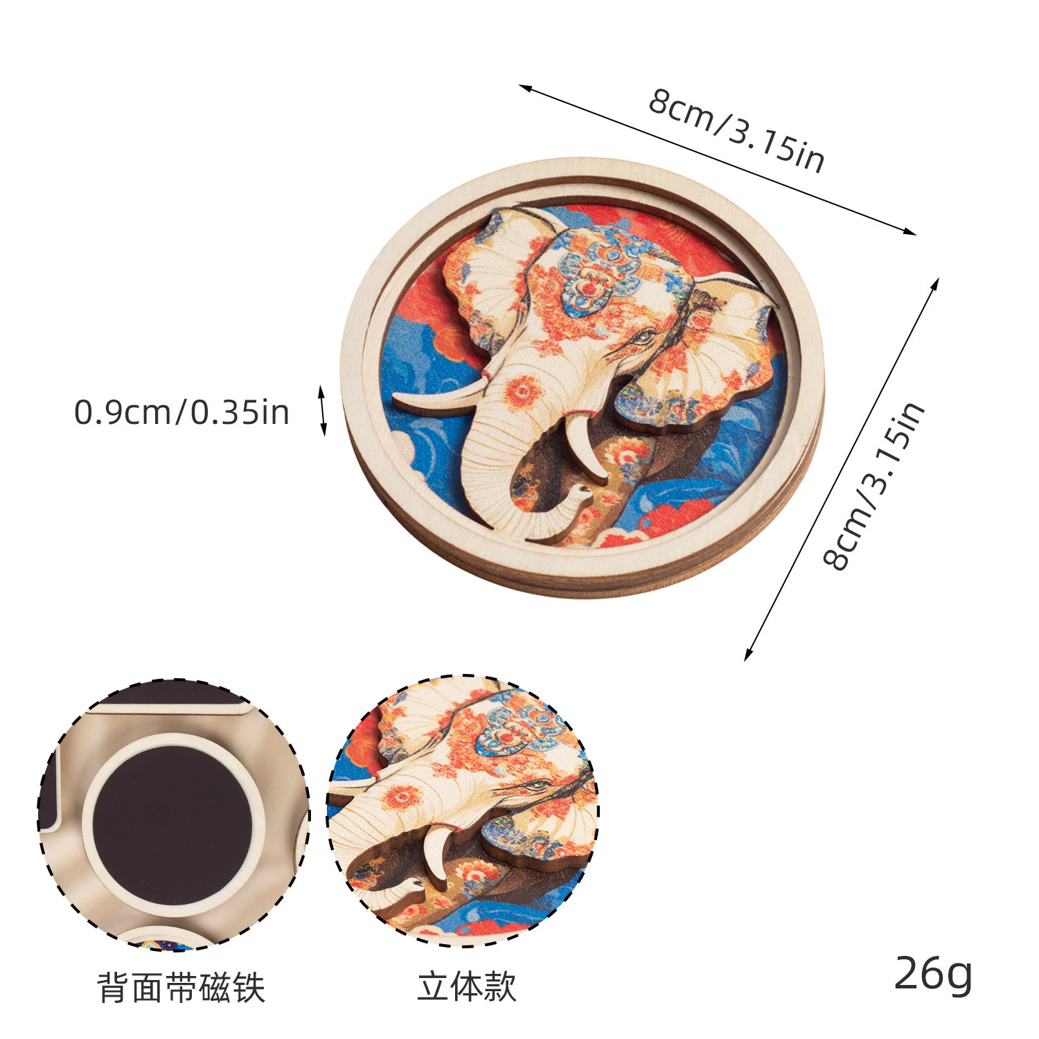 Éléphant 3D rond 8cm B