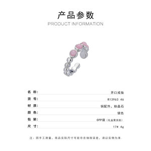 Rose <b>Quartz</b> Open <b>Ring</b> Bezel Setting Round Crystal Everyday Wear Index Finger <b>Ring</b> R13963D0106 - Product Image 3