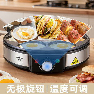 Aining <b>Electric</b> Egg <b>Pan</b> 7 Hole Non Stick Round Breakfast Maker For Poached Eggs And Hamburgers - Product Image 4