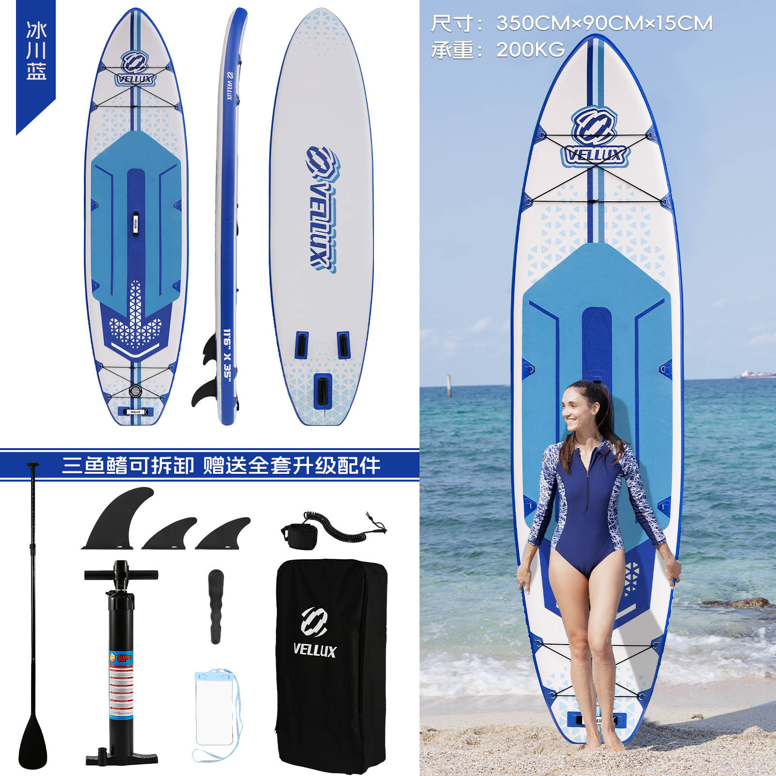 Bleu glacier [3,5 m] Ensemble complet d'accessoires