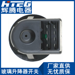 Interruptor de ajuste del espejo retrovisor Hteg para Renault Clio Trafic 8200214919 7700410141 - Product Image 5