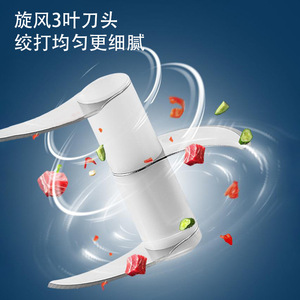 Kitchoice Electric Garlic Mincer 120mm Portable <b>Food</b> <b>Processor</b> For Garlic Onion Ginger Chopper With 1 Speed Operation - Product Image 3
