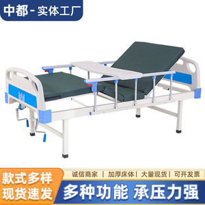 Ji Fukang Multifunctional Hospital <b>Bed</b> Manual <b>Single</b> Crank Nursing <b>Bed</b> With ABS Frame For Home Care And Nursing Homes - Product Image 4